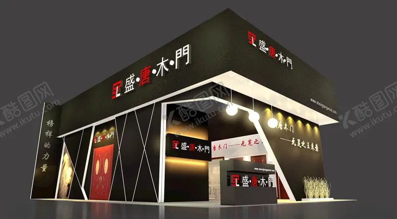 编号：97094102012216387759【酷图网】源文件下载-展览3D模型二面开口
