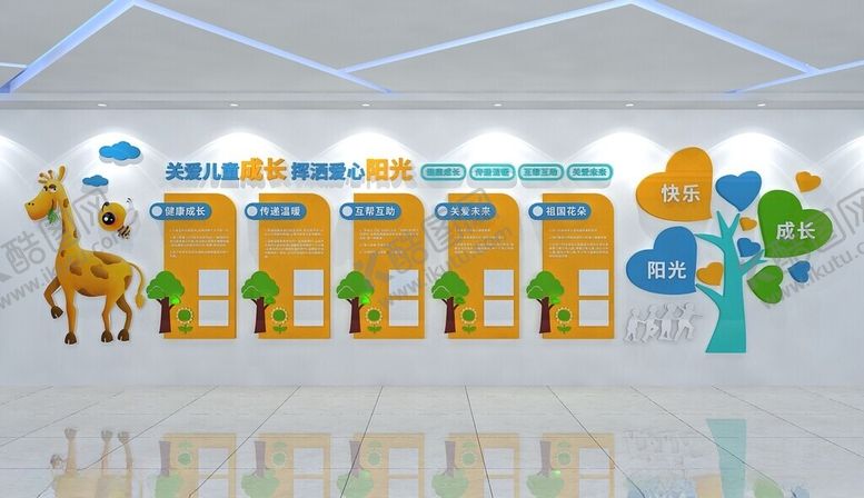 编号：84483111251814341090【酷图网】源文件下载-儿童区多彩卡通装饰墙