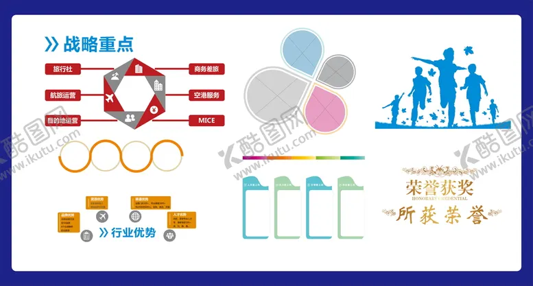 编号：47936110280348477331【酷图网】源文件下载-企业文化墙 公司展板