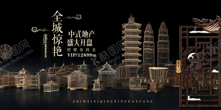 编号：18978806270630537809【酷图网】源文件下载-房地产展板
