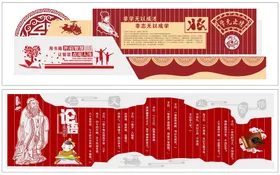 校园文化教室墙CDR广告设计