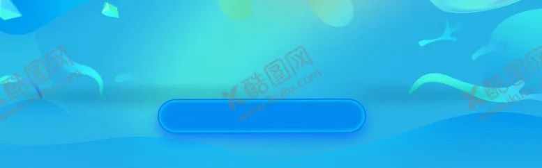 编号：11098506181456187213【酷图网】源文件下载-蓝绿渐变电商banner海报