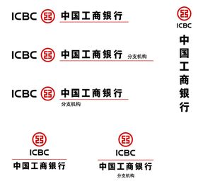 编号：68294109250910590578【酷图网】源文件下载-Ai矢量中国工商银行logo