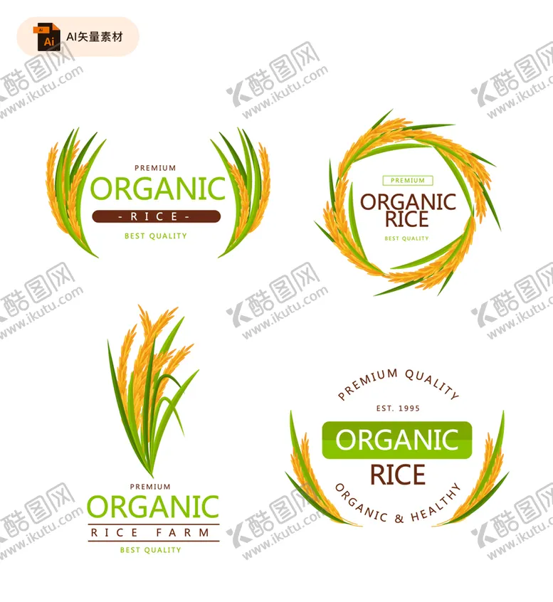 编号：87409309151445550853【酷图网】源文件下载-稻谷麦穗插画素材手绘麦穗水彩麦子
