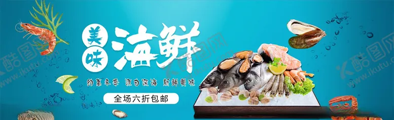 编号：23111604080615344768【酷图网】源文件下载-食品促销