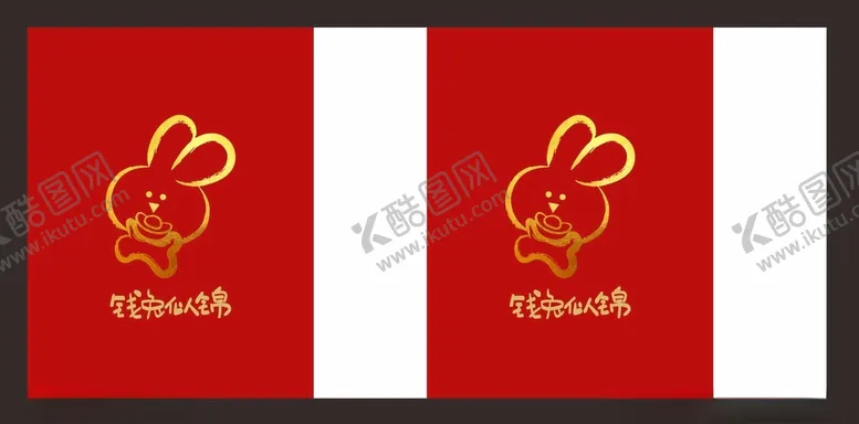 编号：23722101251727499639【酷图网】源文件下载-兔年手提袋