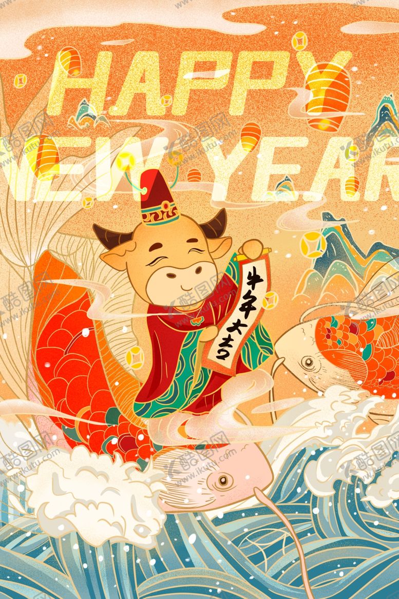 编号：28818504210018516518【酷图网】源文件下载-手绘牛年国潮牛年