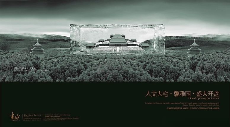 编号：73634810172338026382【酷图网】源文件下载-千年传韵