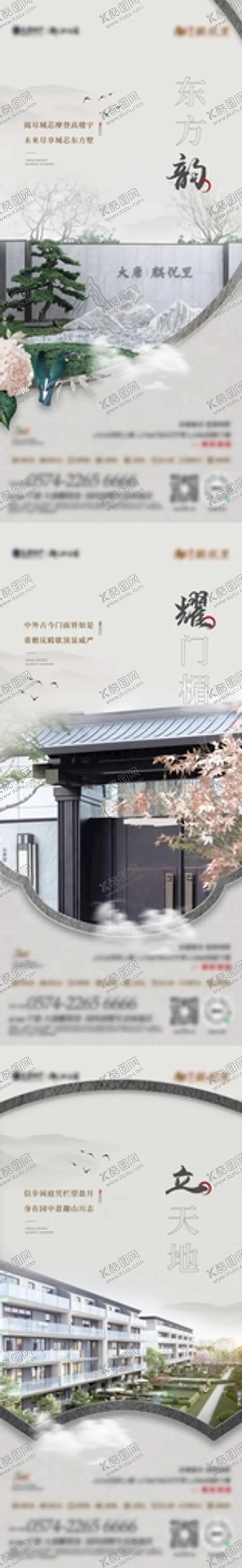 编号：83312712050103132312【酷图网】源文件下载-区域价值系列单图
