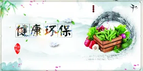 食堂文化餐厅标语造型