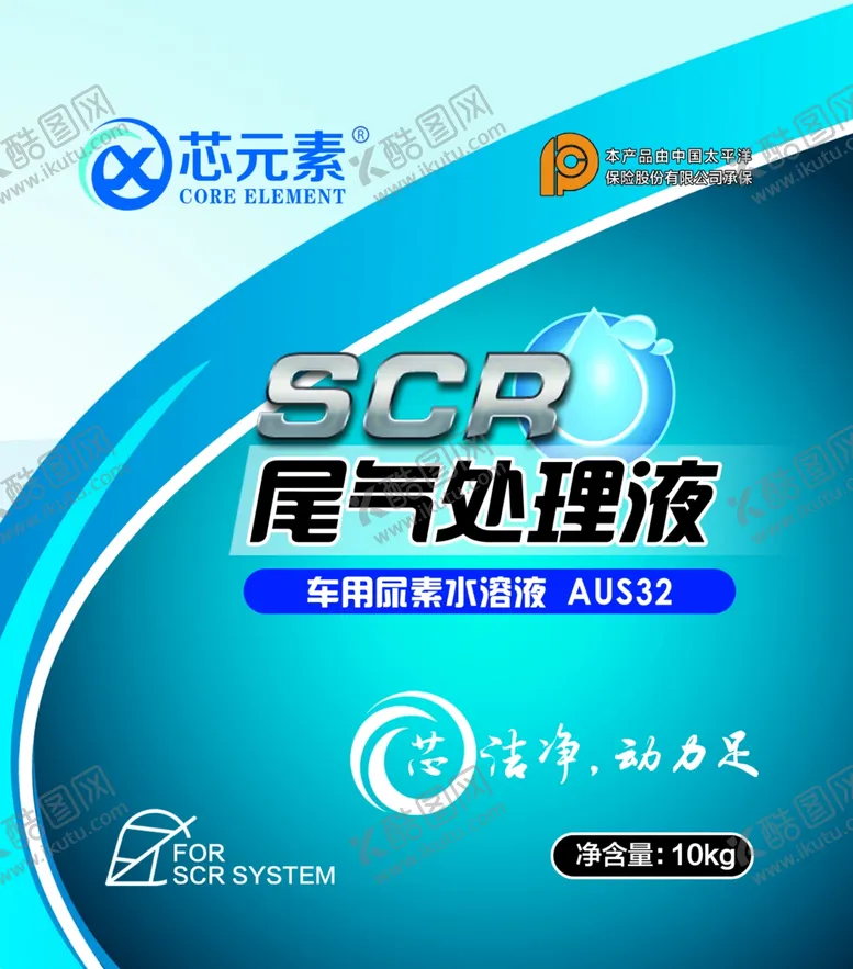 编号：48106409091748519787【酷图网】源文件下载-芯元素小桶贴