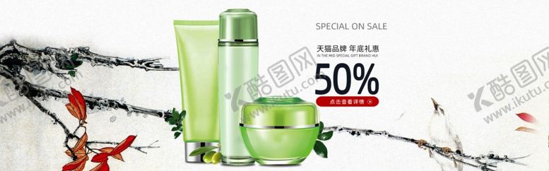 编号：83473206251710317419【酷图网】源文件下载-韩束面霜套装