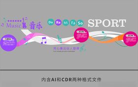 丰富多彩的校园音乐文化