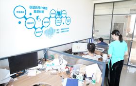 以诚待人企业文化标语海报素材