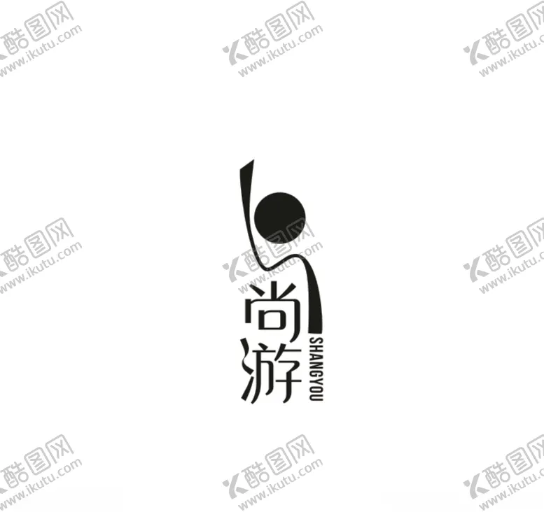 编号：20890405050150371159【酷图网】源文件下载-尚游
