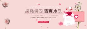 保湿水乳