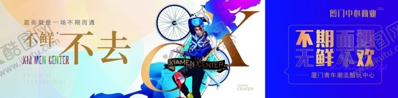 编号：56360307140028454227【酷图网】源文件下载-地产商业系列