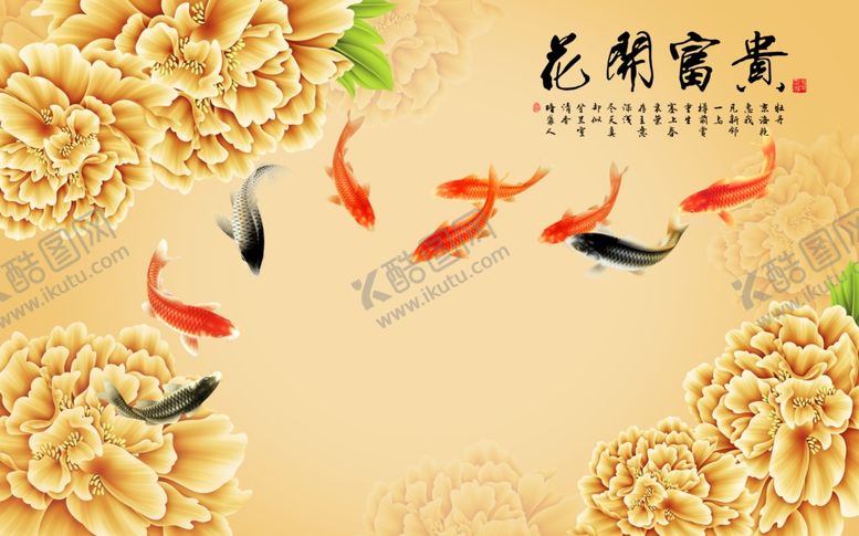 编号：69569807040118134815【酷图网】源文件下载-金色牡丹背景墙