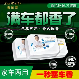 宝贝主图产品主图主图