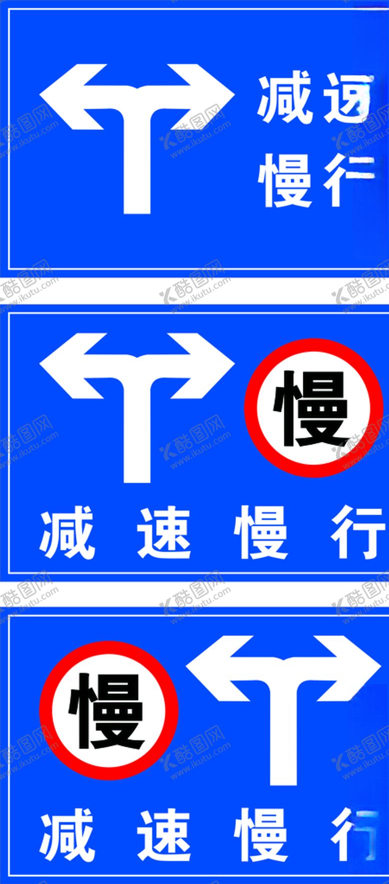 编号：95580507061950398758【酷图网】源文件下载-转弯标志