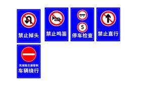 国家道路警告标识黄牌矢量图标