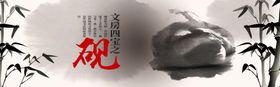 紫石砚
