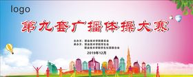 兔年大赛套图