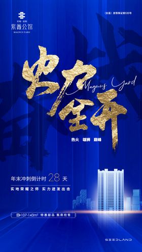 激励稿