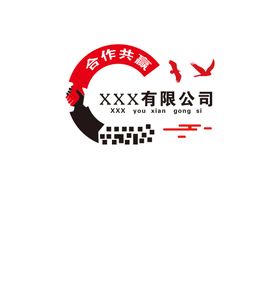 编号：81390209241345373508【酷图网】源文件下载-合作共赢