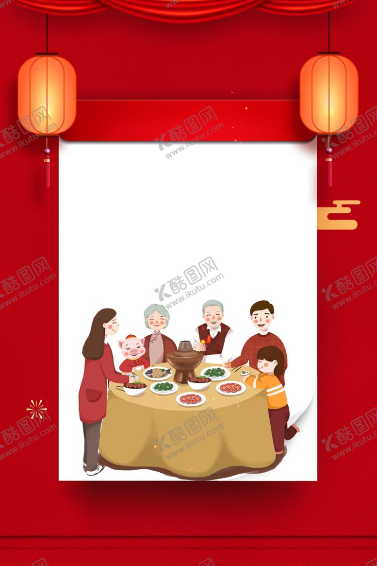 编号：84057509282341481346【酷图网】源文件下载-新年创意海报背景