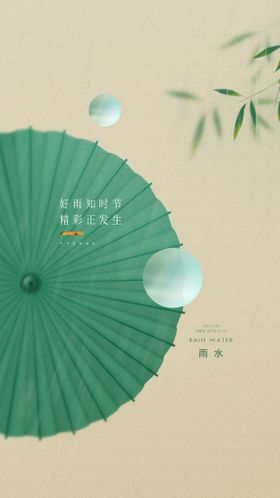 插画中国传统节日端午节海报