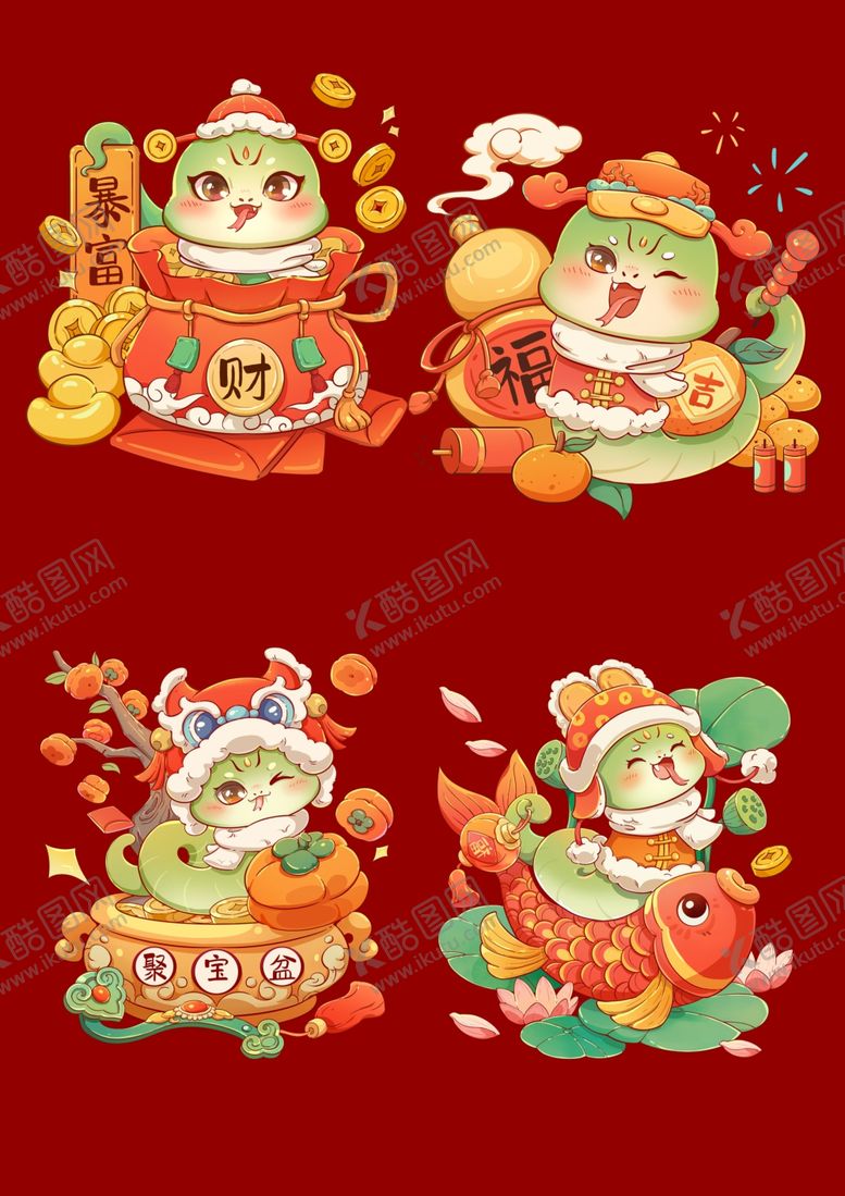 编号：40939901261100066083【酷图网】源文件下载-蛇年素材