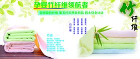 家居四件套床上用品单页