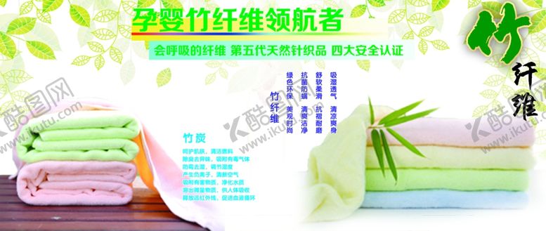 编号：20618610180728579770【酷图网】源文件下载-尊贵床上用品四件套