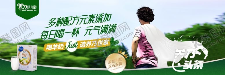 编号：72207402220950459592【酷图网】源文件下载-养乃头条村镇