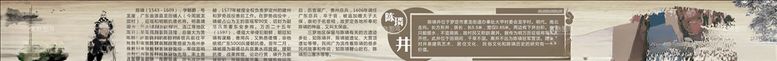 编号：54626003091511067144【酷图网】源文件下载-陈璘简介