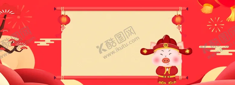 编号：89965109121832238596【酷图网】源文件下载-年终大促海报