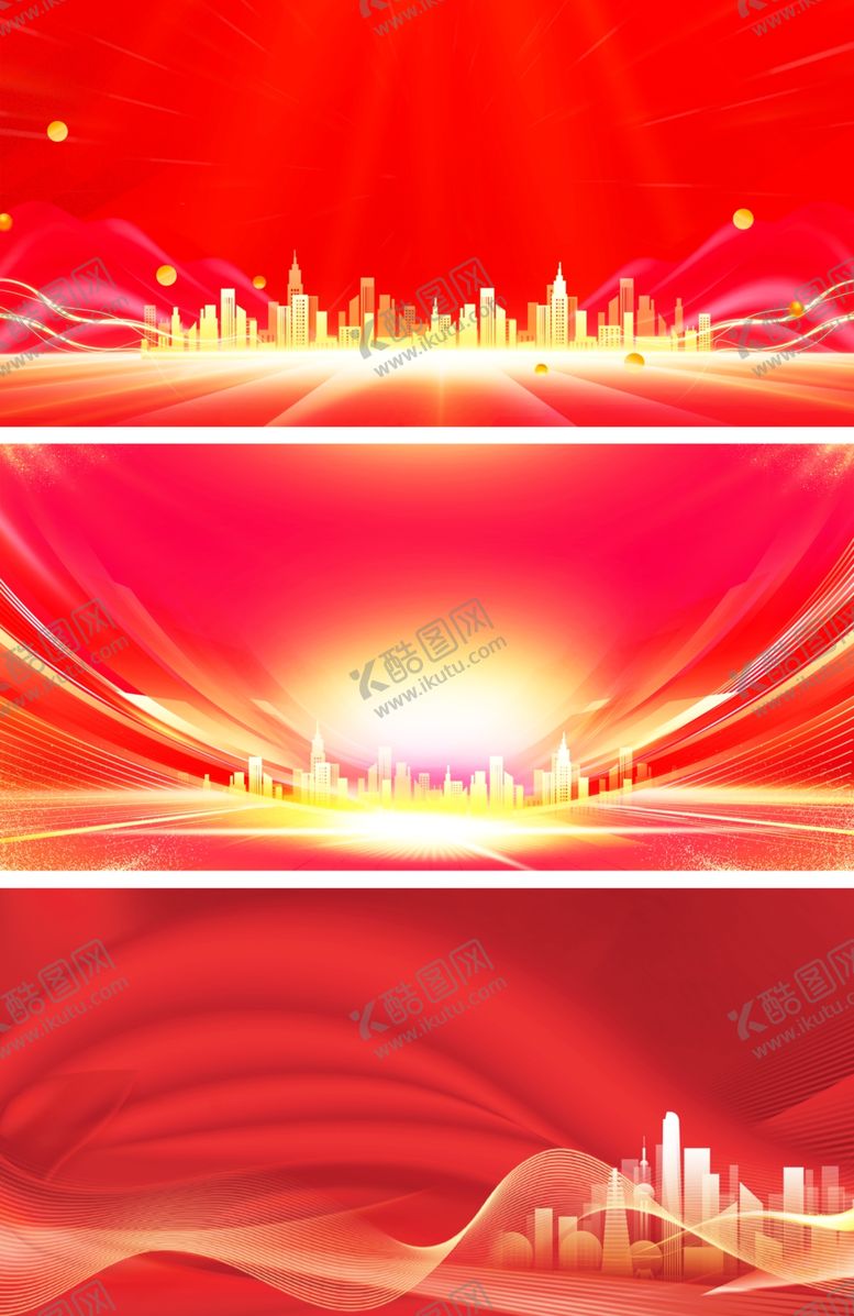 编号：47470104292332532498【酷图网】源文件下载-红色背景