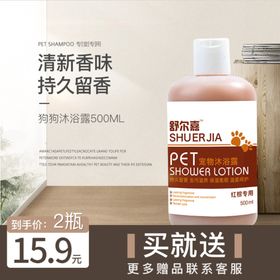 宠物用品主图