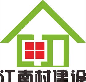 江南村建设LOGO工程