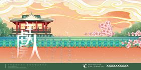 宋词海报