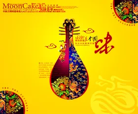中国味餐厅
