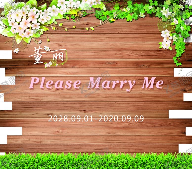 编号：97302303241937272695【酷图网】源文件下载-婚礼背景清新