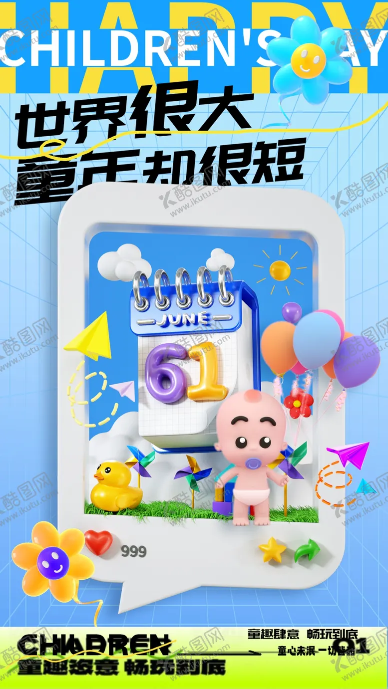 编号：43203101260637045029【酷图网】源文件下载-61儿童素材