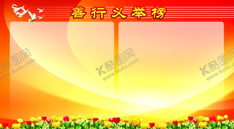 编号：27000712101211111981【酷图网】源文件下载-社区文化