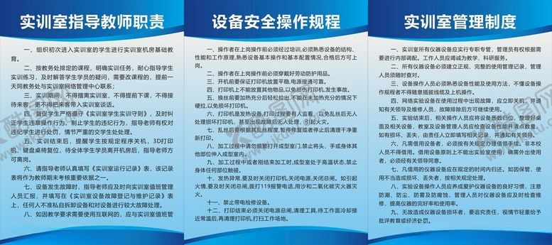 编号：29697111142207165493【酷图网】源文件下载-制度