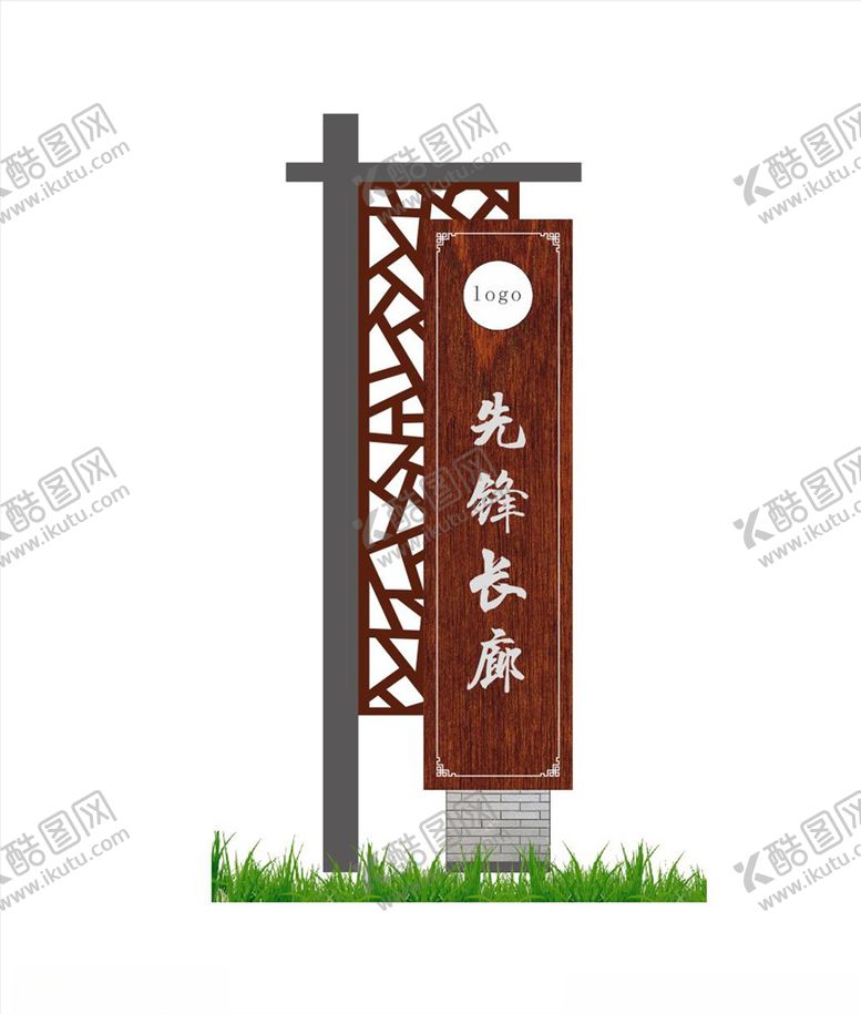 编号：26682806271032164287【酷图网】源文件下载-先锋长廊