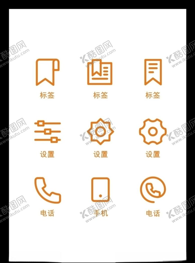 编号：69633004300853499844【酷图网】源文件下载-LOGO标识
