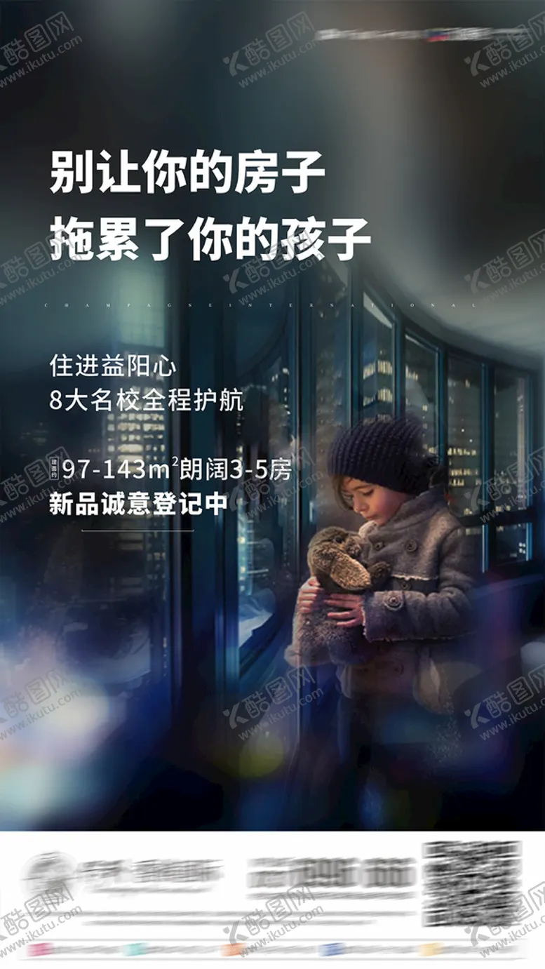 编号：93480001312318143097【酷图网】源文件下载-系列海报