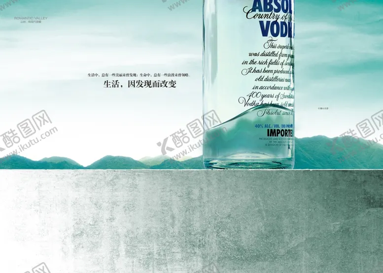 编号：41345907062147148604【酷图网】源文件下载-房地产